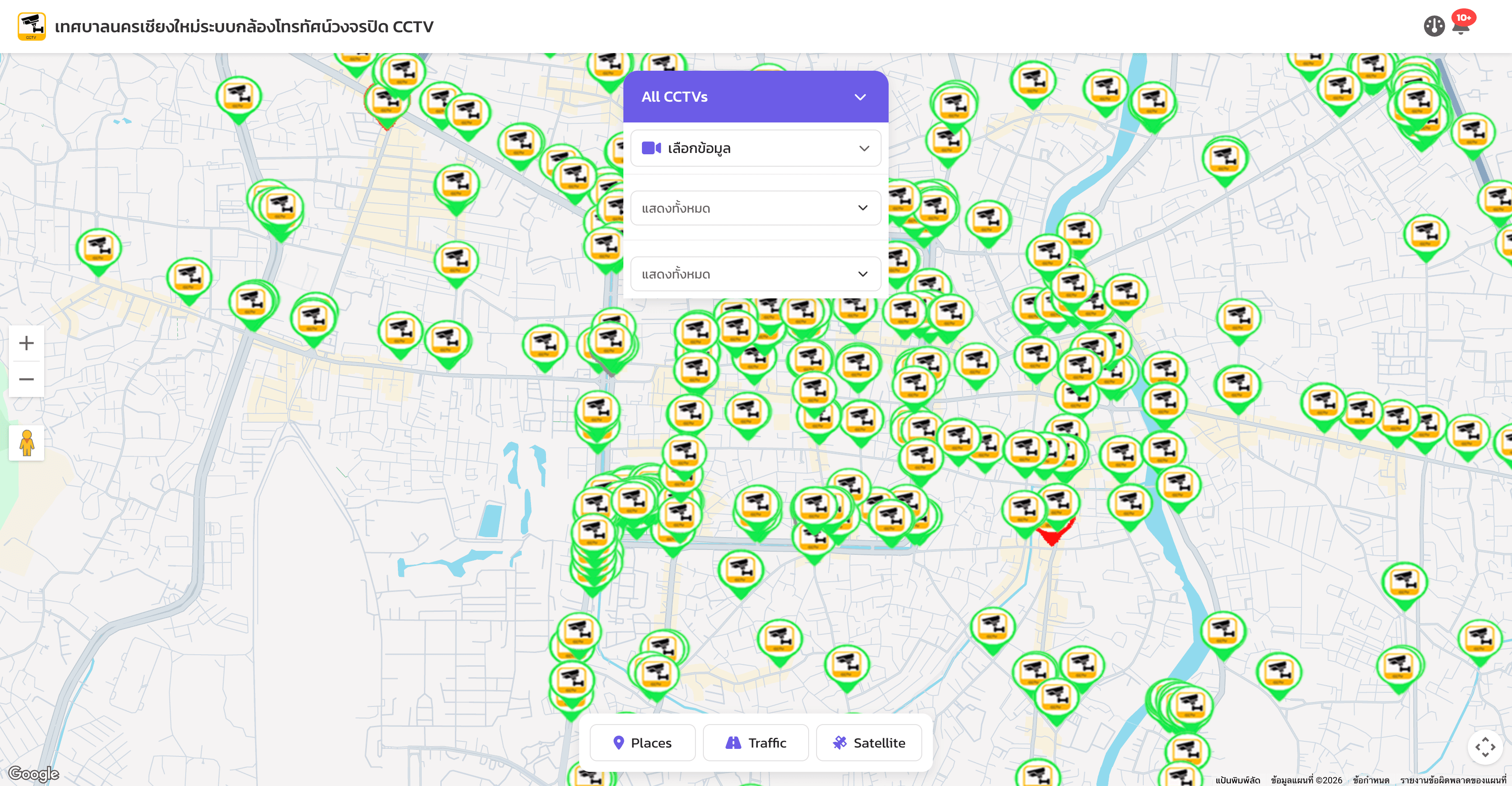 Chiang Mai Smart Traffic & CCTV
